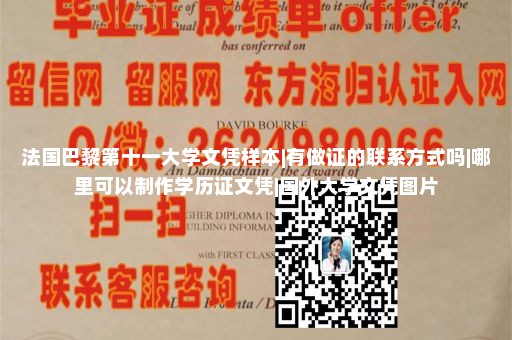 山形大学文凭样本|假的学信网认证报告制作|学信网套号定制联系方式|代办国外毕业证